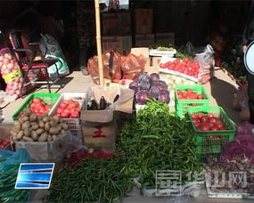 臨渭區全面啟動創建省級食用農產品示范批發市場工作 推動區域農產品流通體系優化升級