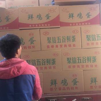 農產品批發供應商董亮 扎根惠農網，專注優質食用農產品批發