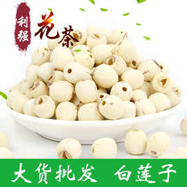湘蓮與白蓮 食用農(nóng)產(chǎn)品批發(fā)市場(chǎng)的璀璨雙星