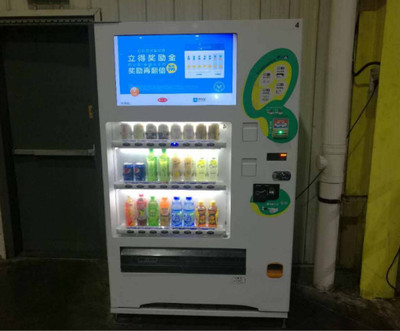 自動(dòng)售貨機(jī)報(bào)價(jià)與選擇指南