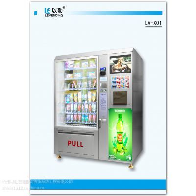 探秘自動(dòng)售貨機(jī) 價(jià)格、中國(guó)生產(chǎn)基地與品質(zhì)服務(wù)全解析