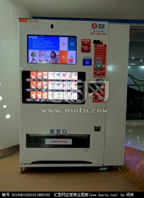 自動(dòng)售貨機(jī)的演變與未來(lái)展望