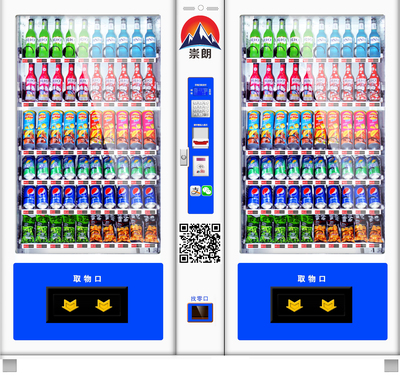 自動(dòng)售貨機(jī) 現(xiàn)代都市的便利之窗
