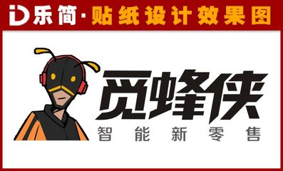 藝匠包裝設(shè)計(jì)