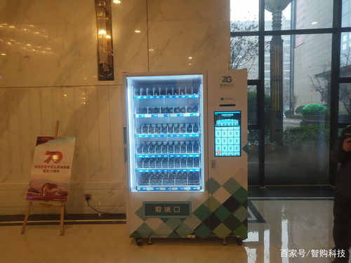 西安智購(gòu)科技自動(dòng)售貨機(jī)價(jià)格解析 一臺(tái)機(jī)器多少錢(qián)？