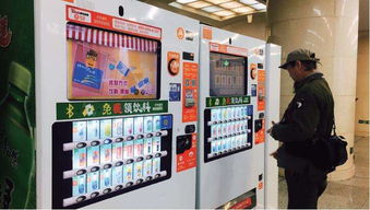 現(xiàn)代廣告的奇妙載體 自動(dòng)售貨機(jī)