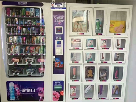 昌江無(wú)人自動(dòng)售貨機(jī)